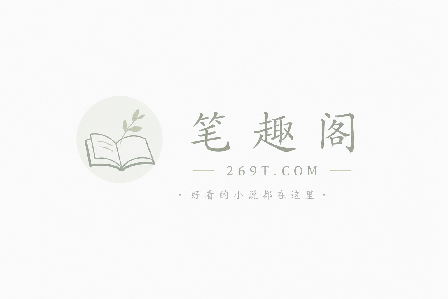娱乐圈霸凌，我成国家队你们慌什么？