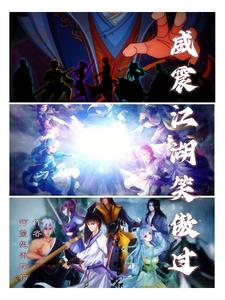 虹七：威震江湖笑傲过