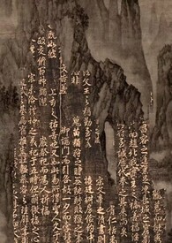 入梦随纪（鬼怪古言H）