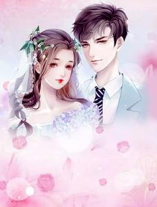 你是我的今生挚爱姜蓝欣陆浩成