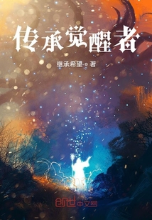 全球觉醒之神话降临