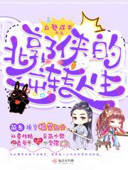 悍夫家的懵妻是团宠