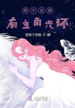 新婚后,植物人老公被我亲醒