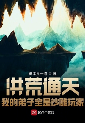 暴富从被炒鱿鱼开始