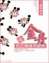 海贼之我对大将不感兴趣